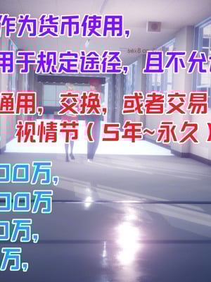 【达也先生】重生之后复仇失败我和老婆成为仇敌胯下的性奴母狗 01-04_0053