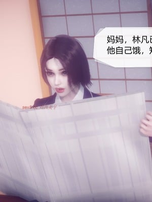 【达也先生】重生之后复仇失败我和老婆成为仇敌胯下的性奴母狗 01-04_0056