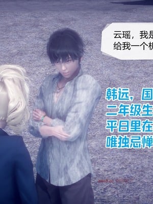 【达也先生】重生之后复仇失败我和老婆成为仇敌胯下的性奴母狗 01-04_0060