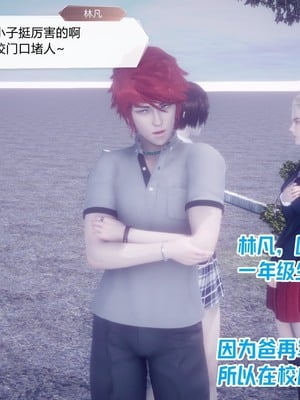 【达也先生】重生之后复仇失败我和老婆成为仇敌胯下的性奴母狗 01-04_0067