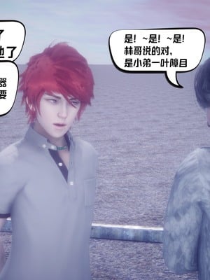 【达也先生】重生之后复仇失败我和老婆成为仇敌胯下的性奴母狗 01-04_0068