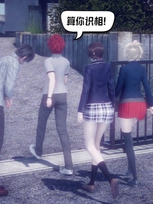 【达也先生】重生之后复仇失败我和老婆成为仇敌胯下的性奴母狗 01-04_0070