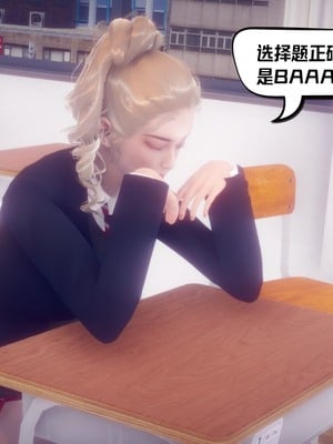 【达也先生】重生之后复仇失败我和老婆成为仇敌胯下的性奴母狗 01-04_0086