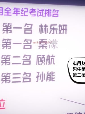 【达也先生】重生之后复仇失败我和老婆成为仇敌胯下的性奴母狗 01-04_0089