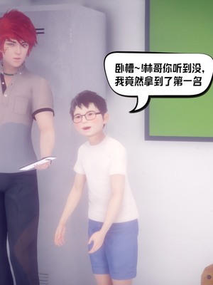 【达也先生】重生之后复仇失败我和老婆成为仇敌胯下的性奴母狗 01-04_0090