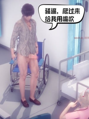 【达也先生】重生之后复仇失败我和老婆成为仇敌胯下的性奴母狗 01-04_0099