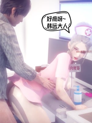 【达也先生】重生之后复仇失败我和老婆成为仇敌胯下的性奴母狗 01-04_0107