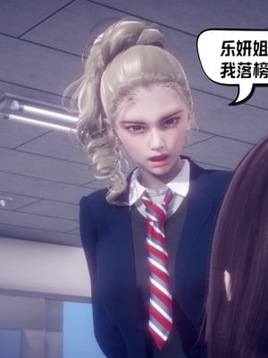 【达也先生】重生之后复仇失败我和老婆成为仇敌胯下的性奴母狗 01-04_0110