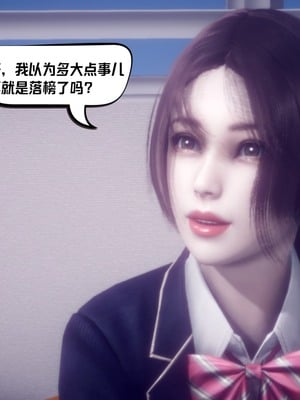 【达也先生】重生之后复仇失败我和老婆成为仇敌胯下的性奴母狗 01-04_0111