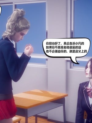 【达也先生】重生之后复仇失败我和老婆成为仇敌胯下的性奴母狗 01-04_0116