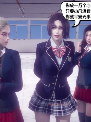 【达也先生】重生之后复仇失败我和老婆成为仇敌胯下的性奴母狗 01-04_0121