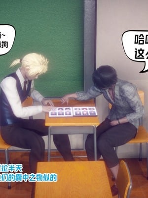 【达也先生】重生之后复仇失败我和老婆成为仇敌胯下的性奴母狗 01-04_0134