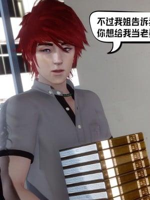 【达也先生】重生之后复仇失败我和老婆成为仇敌胯下的性奴母狗 01-04_0136