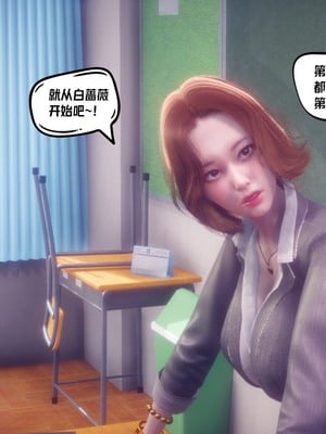 【达也先生】重生之后复仇失败我和老婆成为仇敌胯下的性奴母狗 01-04_0147