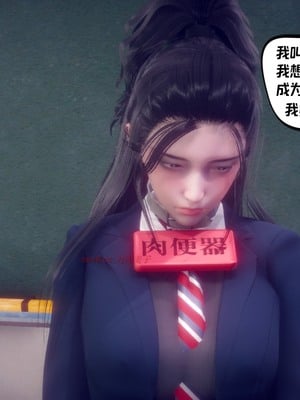 【达也先生】重生之后复仇失败我和老婆成为仇敌胯下的性奴母狗 01-04_0148