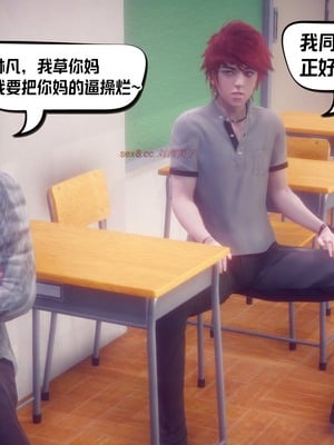 【达也先生】重生之后复仇失败我和老婆成为仇敌胯下的性奴母狗 01-04_0154