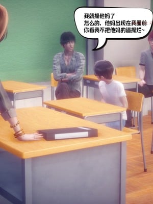 【达也先生】重生之后复仇失败我和老婆成为仇敌胯下的性奴母狗 01-04_0156