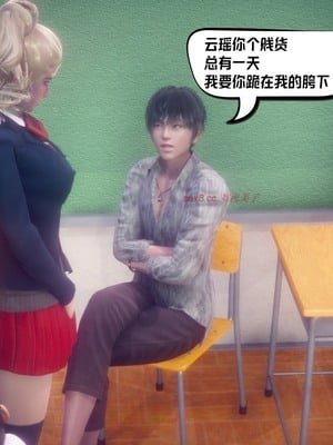 【达也先生】重生之后复仇失败我和老婆成为仇敌胯下的性奴母狗 01-04_0159