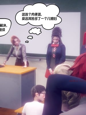 【达也先生】重生之后复仇失败我和老婆成为仇敌胯下的性奴母狗 01-04_0164