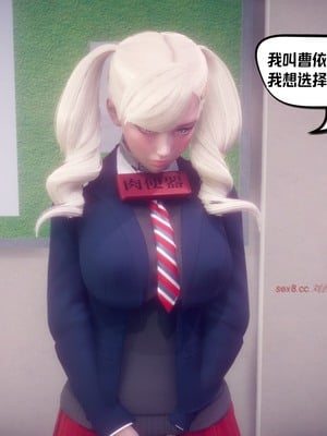 【达也先生】重生之后复仇失败我和老婆成为仇敌胯下的性奴母狗 01-04_0165