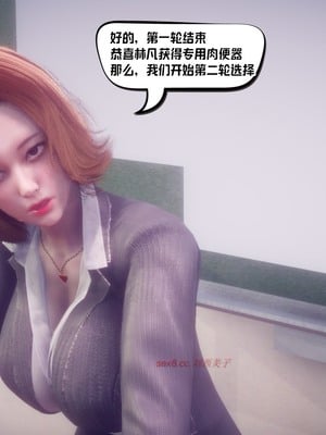 【达也先生】重生之后复仇失败我和老婆成为仇敌胯下的性奴母狗 01-04_0167