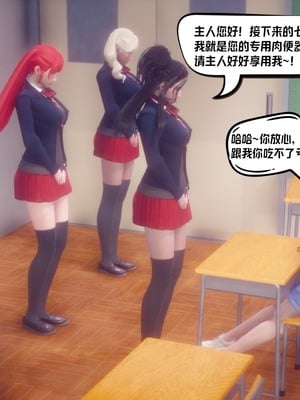 【达也先生】重生之后复仇失败我和老婆成为仇敌胯下的性奴母狗 01-04_0175