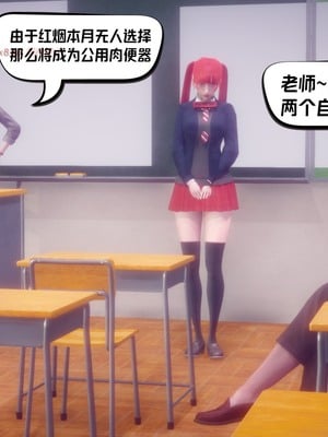 【达也先生】重生之后复仇失败我和老婆成为仇敌胯下的性奴母狗 01-04_0178