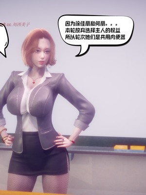 【达也先生】重生之后复仇失败我和老婆成为仇敌胯下的性奴母狗 01-04_0179