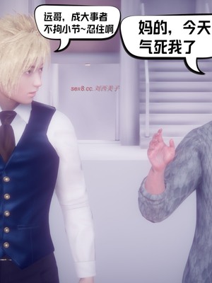 【达也先生】重生之后复仇失败我和老婆成为仇敌胯下的性奴母狗 01-04_0180