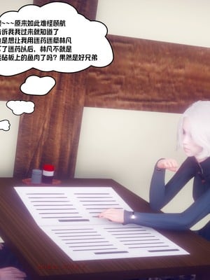 【达也先生】重生之后复仇失败我和老婆成为仇敌胯下的性奴母狗 01-04_0189