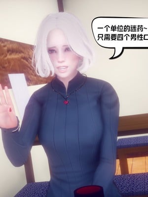 【达也先生】重生之后复仇失败我和老婆成为仇敌胯下的性奴母狗 01-04_0191