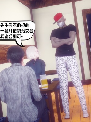 【达也先生】重生之后复仇失败我和老婆成为仇敌胯下的性奴母狗 01-04_0192