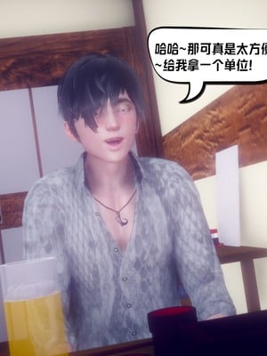 【达也先生】重生之后复仇失败我和老婆成为仇敌胯下的性奴母狗 01-04_0195