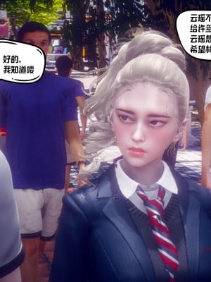 【达也先生】重生之后复仇失败我和老婆成为仇敌胯下的性奴母狗 01-04_0201