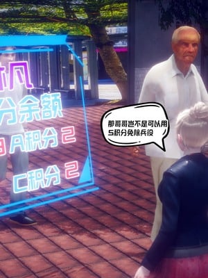 【达也先生】重生之后复仇失败我和老婆成为仇敌胯下的性奴母狗 01-04_0205