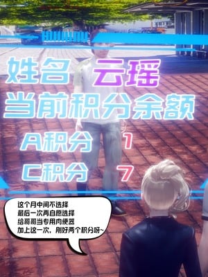 【达也先生】重生之后复仇失败我和老婆成为仇敌胯下的性奴母狗 01-04_0208