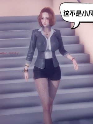 【达也先生】重生之后复仇失败我和老婆成为仇敌胯下的性奴母狗 01-04_0211