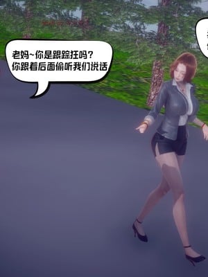 【达也先生】重生之后复仇失败我和老婆成为仇敌胯下的性奴母狗 01-04_0212