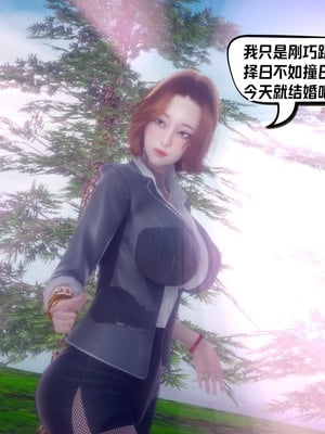 【达也先生】重生之后复仇失败我和老婆成为仇敌胯下的性奴母狗 01-04_0213