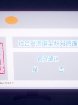 【达也先生】重生之后复仇失败我和老婆成为仇敌胯下的性奴母狗 01-04_0219