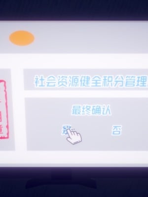 【达也先生】重生之后复仇失败我和老婆成为仇敌胯下的性奴母狗 01-04_0220