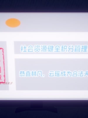 【达也先生】重生之后复仇失败我和老婆成为仇敌胯下的性奴母狗 01-04_0221