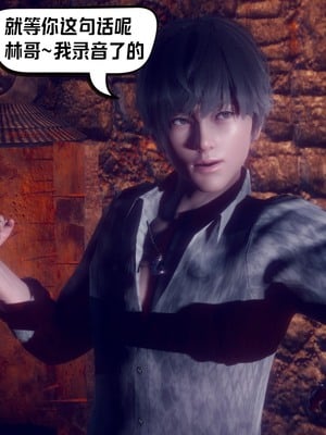 【达也先生】重生之后复仇失败我和老婆成为仇敌胯下的性奴母狗 01-04_0257