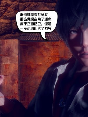 【达也先生】重生之后复仇失败我和老婆成为仇敌胯下的性奴母狗 01-04_0258