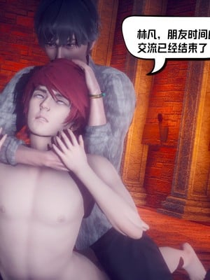 【达也先生】重生之后复仇失败我和老婆成为仇敌胯下的性奴母狗 01-04_0264