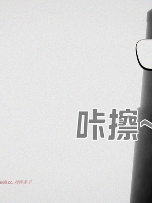 【达也先生】重生之后复仇失败我和老婆成为仇敌胯下的性奴母狗 01-04_0267