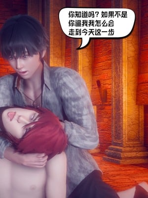 【达也先生】重生之后复仇失败我和老婆成为仇敌胯下的性奴母狗 01-04_0268