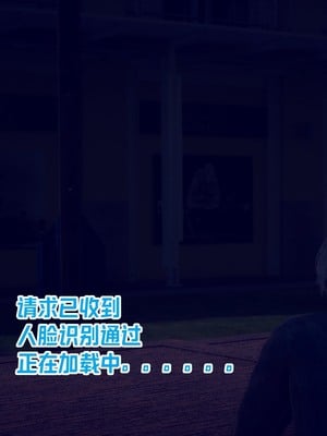 【达也先生】重生之后复仇失败我和老婆成为仇敌胯下的性奴母狗 01-04_0269