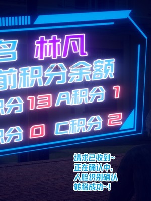 【达也先生】重生之后复仇失败我和老婆成为仇敌胯下的性奴母狗 01-04_0270