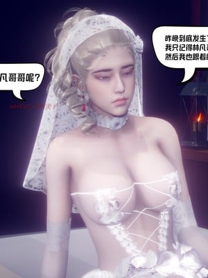 【达也先生】重生之后复仇失败我和老婆成为仇敌胯下的性奴母狗 01-04_0274